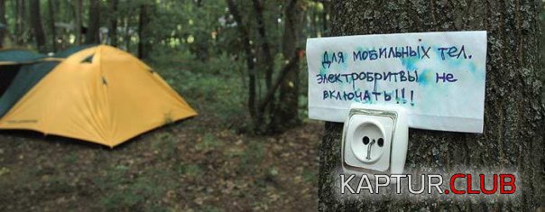 dfa0be6e9b557c5d54d0b860c230b73d_full.jpg | Рено Каптур Клуб Россия | Форум KAPTUR.SU