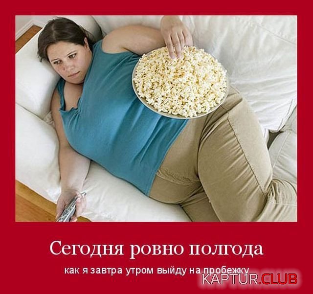dieta_01.jpg | Рено Каптур Клуб Россия | Форум KAPTUR.SU