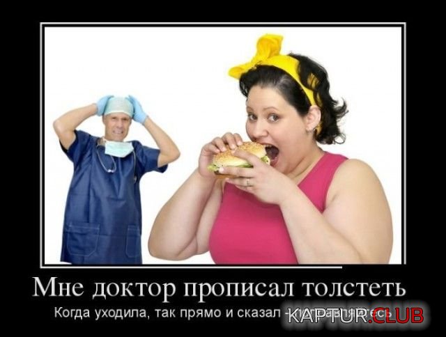 dieta_02.jpg | Рено Каптур Клуб Россия | Форум KAPTUR.SU