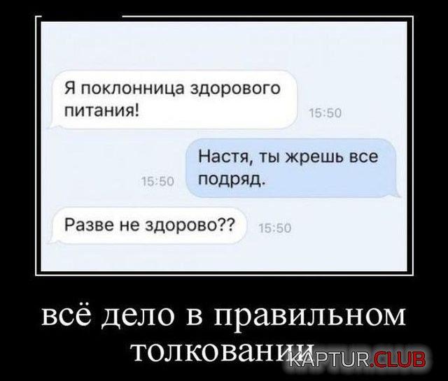 dieta_24.jpg | Рено Каптур Клуб Россия | Форум KAPTUR.SU