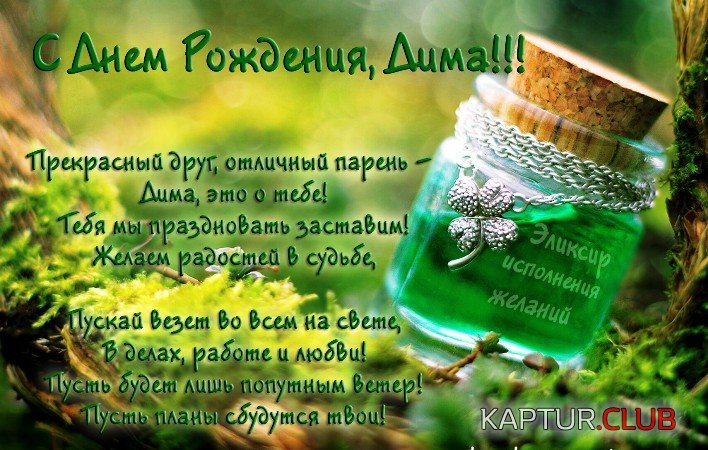 dima-60.jpg | Рено Каптур Клуб Россия | Форум KAPTUR.SU