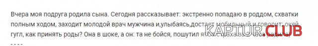 doctor_12.jpg | Рено Каптур Клуб Россия | Форум KAPTUR.SU