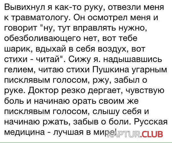 doctor_15.jpg | Рено Каптур Клуб Россия | Форум KAPTUR.SU