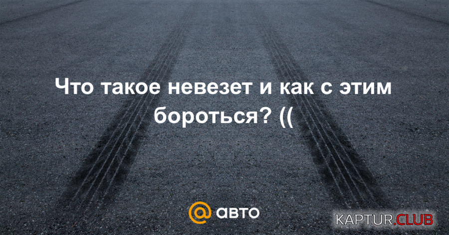download.png | Рено Каптур Клуб Россия | Форум KAPTUR.SU