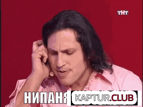 downloadfile (1).gif | Рено Каптур Клуб Россия | Форум KAPTUR.SU