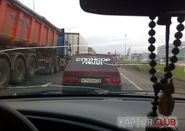 dps_12.jpg | Рено Каптур Клуб Россия | Форум KAPTUR.SU