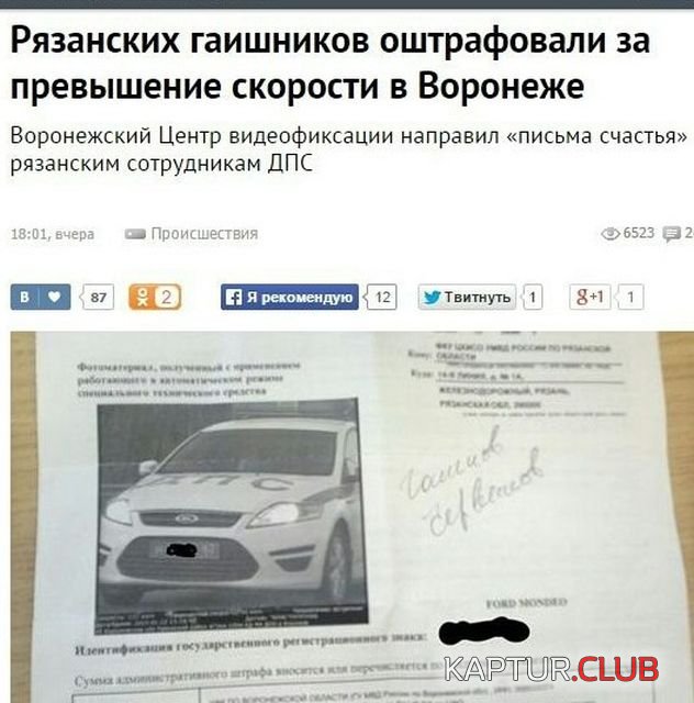 dps_17.jpg | Рено Каптур Клуб Россия | Форум KAPTUR.SU