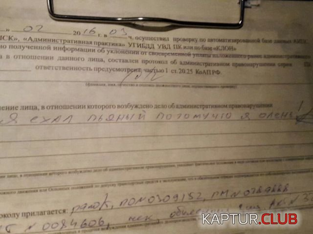 dps_24.jpg | Рено Каптур Клуб Россия | Форум KAPTUR.SU