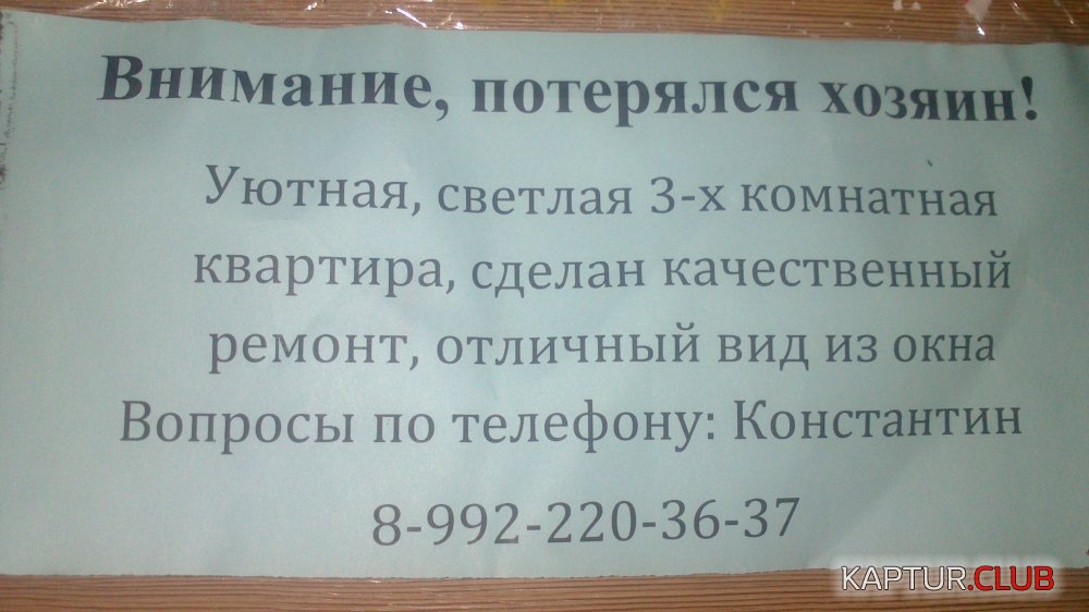 DSC_0002.jpg | Рено Каптур Клуб Россия | Форум KAPTUR.SU