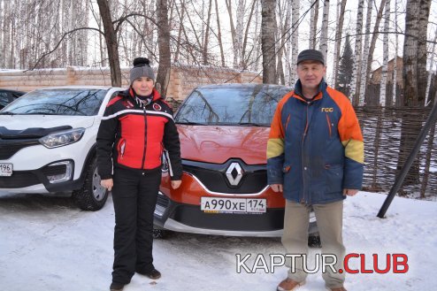 DSC_0029_494x329.jpg | Рено Каптур Клуб Россия | Форум KAPTUR.SU