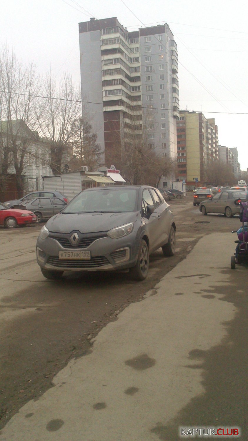 DSC_0052.jpg | Рено Каптур Клуб Россия | Форум KAPTUR.SU