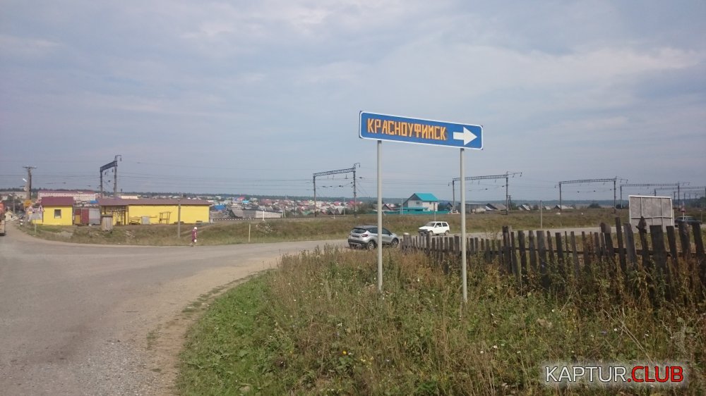 DSC_0182.JPG | Рено Каптур Клуб Россия | Форум KAPTUR.SU
