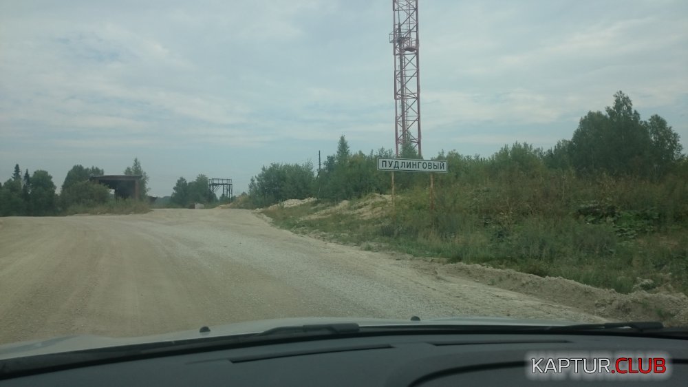 DSC_0198.JPG | Рено Каптур Клуб Россия | Форум KAPTUR.SU