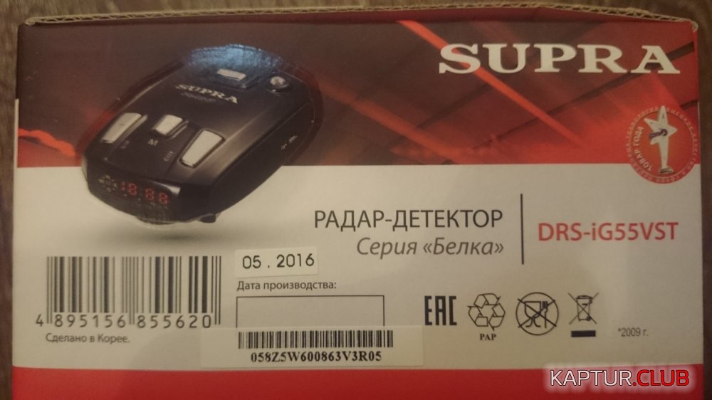 DSC_0305.JPG | Рено Каптур Клуб Россия | Форум KAPTUR.SU