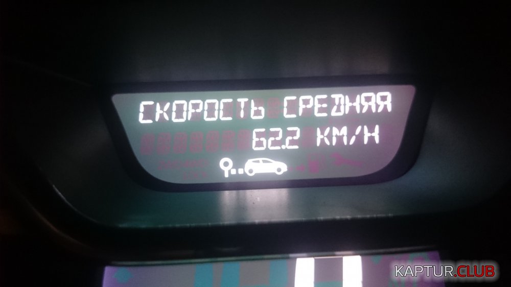 DSC_0370.JPG | Рено Каптур Клуб Россия | Форум KAPTUR.SU