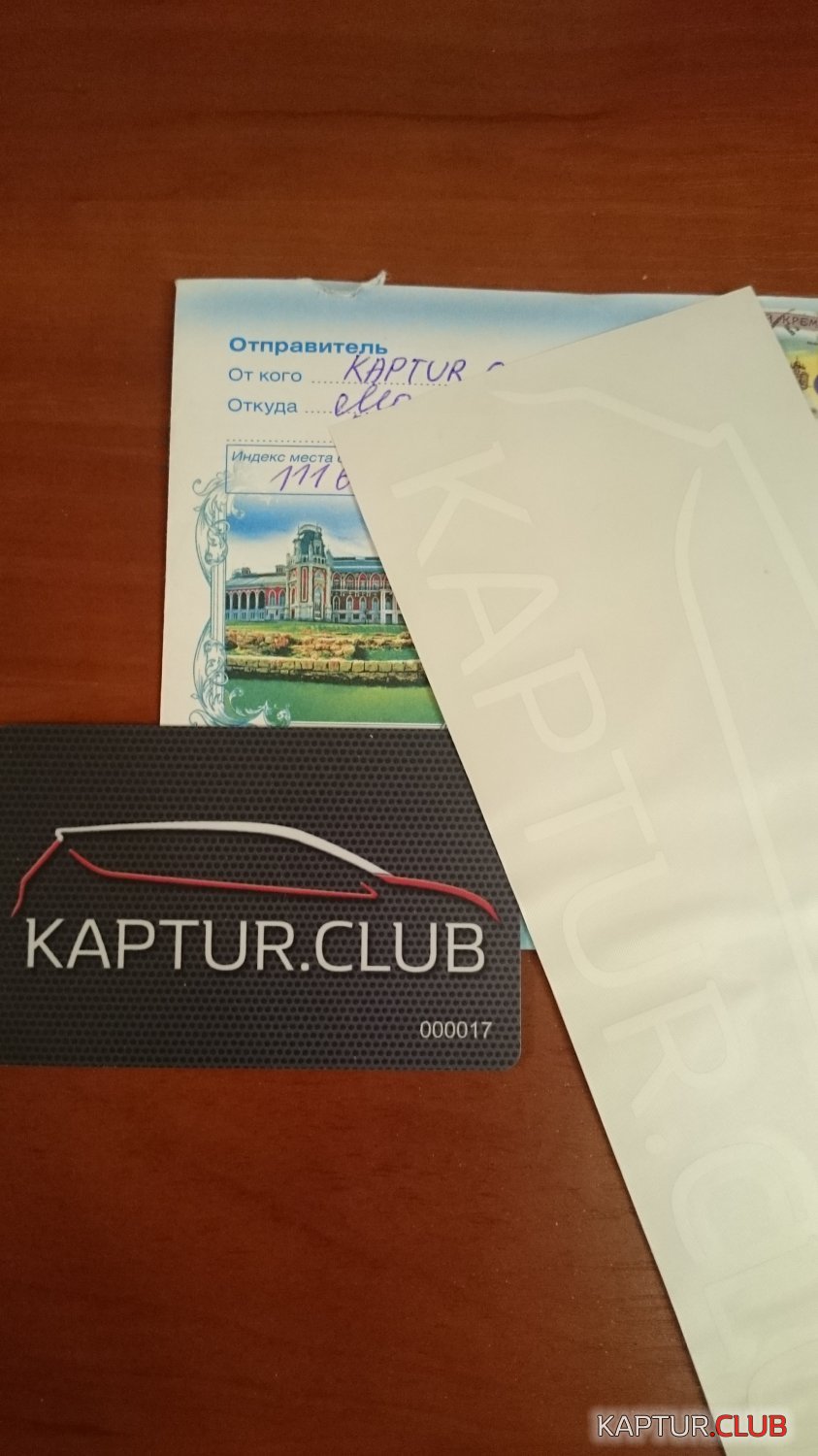 DSC_2006.JPG | Рено Каптур Клуб Россия | Форум KAPTUR.SU