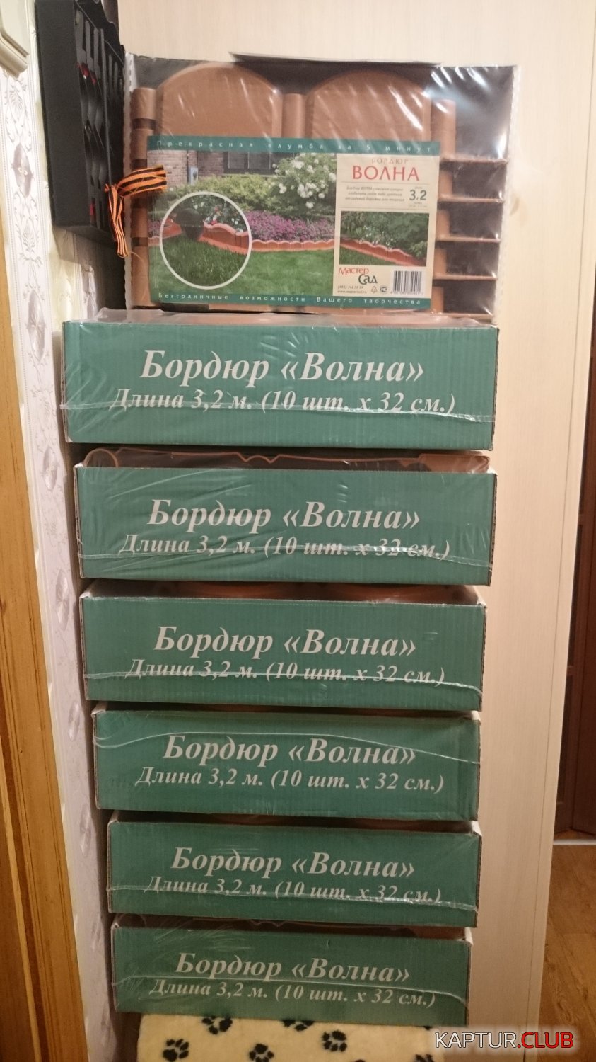 DSC_2050.JPG | Рено Каптур Клуб Россия | Форум KAPTUR.SU