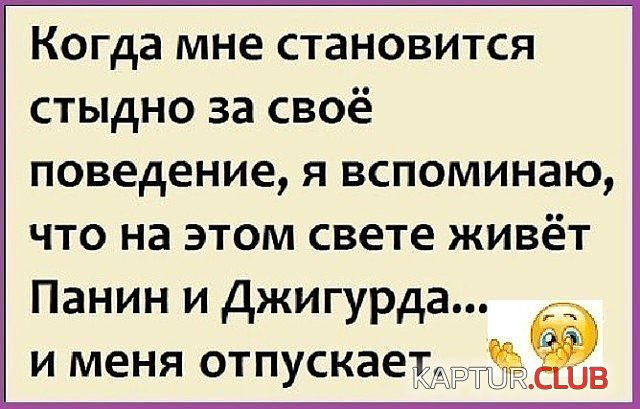 джигур.jpg | Рено Каптур Клуб Россия | Форум KAPTUR.SU