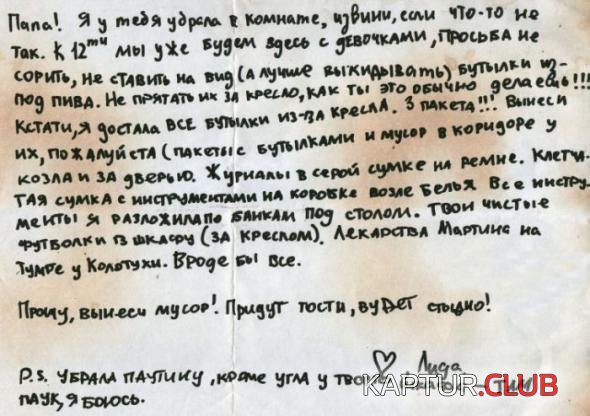 e0a363392526f5adc262ae5f098_prev.jpg | Рено Каптур Клуб Россия | Форум KAPTUR.SU