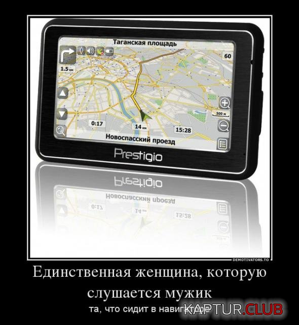 e0b28d74baa508366477698c426_prev.jpg | Рено Каптур Клуб Россия | Форум KAPTUR.SU