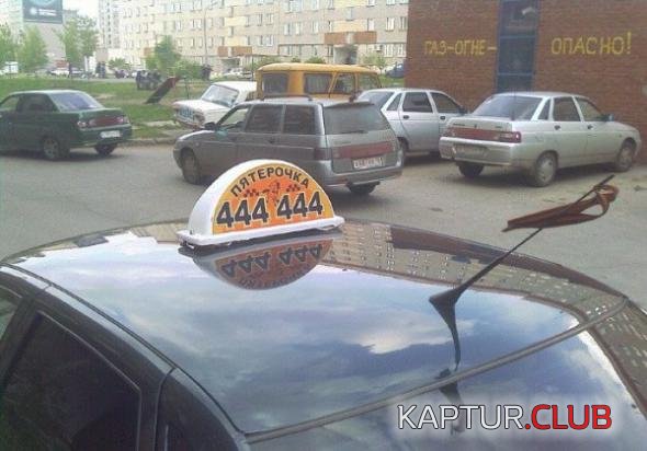 e11a8c2a76215ee51387897bf6e_prev.jpg | Рено Каптур Клуб Россия | Форум KAPTUR.SU