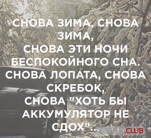 e1a9841f9f2bbde7762e44bdfbb.jpg | Рено Каптур Клуб Россия | Форум KAPTUR.SU
