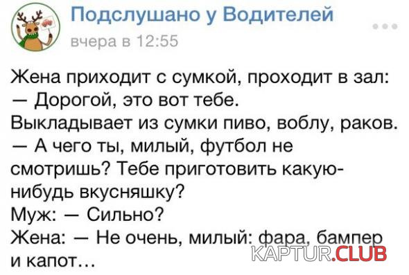 e27cf7569e415d4f9b533b00c99_prev.jpg | Рено Каптур Клуб Россия | Форум KAPTUR.SU