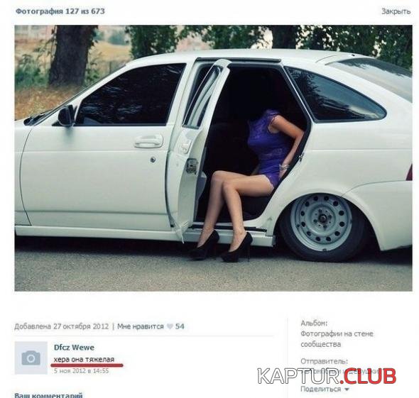 e2e1e59575a662f03aec6385c25_prev.jpg | Рено Каптур Клуб Россия | Форум KAPTUR.SU