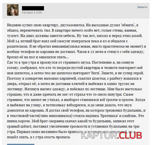 e347afc924d28cddaa4f1164d12.png | Рено Каптур Клуб Россия | Форум KAPTUR.SU