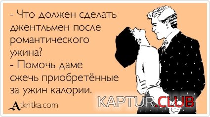 e37fa3b0b62781a2af8d0f74372.jpg | Рено Каптур Клуб Россия | Форум KAPTUR.SU
