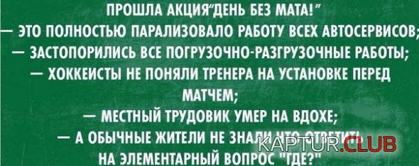 e4bacf68555bcf0468a6cdf85cc_prev.jpg | Рено Каптур Клуб Россия | Форум KAPTUR.SU