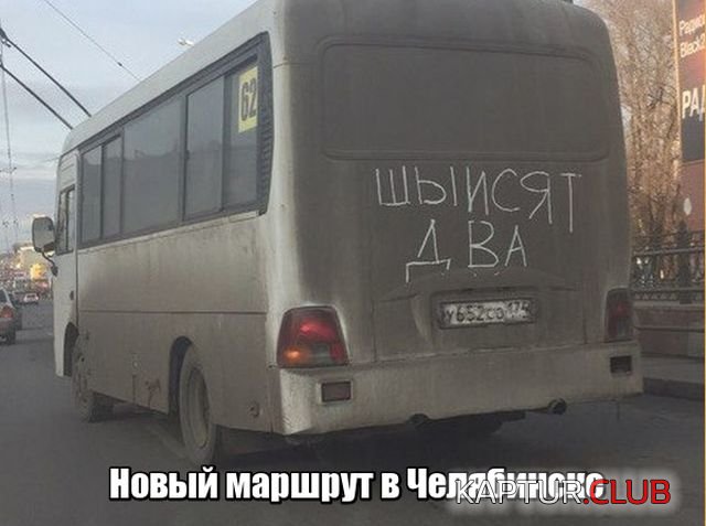 e4cb649befe83cd52beb72b0523.jpg | Рено Каптур Клуб Россия | Форум KAPTUR.SU