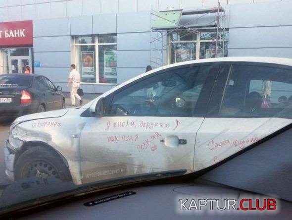e4e3b4a082ba39405c29c2c2866_prev.jpg | Рено Каптур Клуб Россия | Форум KAPTUR.SU
