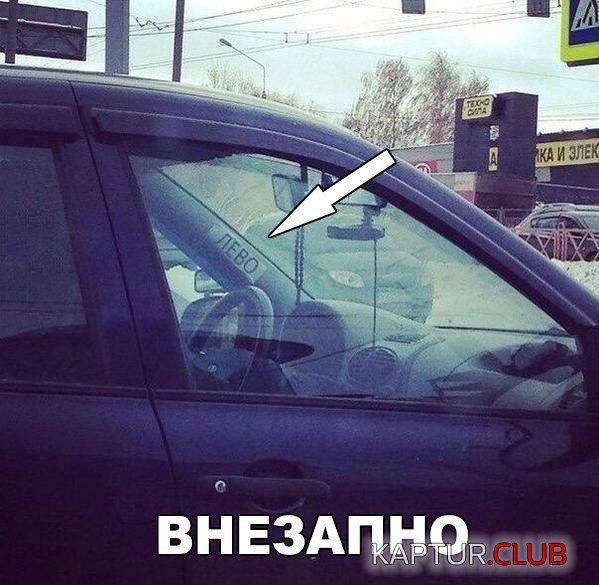 e5e5d69a92e8d4a49bb6137ca44.jpg | Рено Каптур Клуб Россия | Форум KAPTUR.SU
