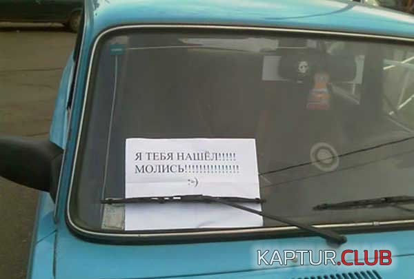 e5ea05a3720ccfd2b6a7a535d0af1e12_full.jpg | Рено Каптур Клуб Россия | Форум KAPTUR.SU