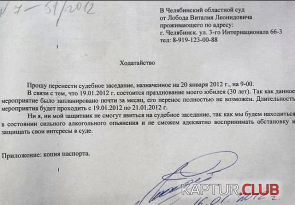 e63aac334fbd597d2746c044a46_prev.jpg | Рено Каптур Клуб Россия | Форум KAPTUR.SU