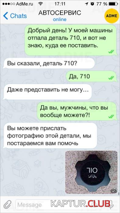 e67b5a9ddc6d63655af6b89afb4_prev.jpg | Рено Каптур Клуб Россия | Форум KAPTUR.SU