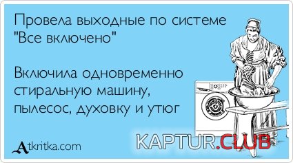 e68139f8093b1632b962c5afeb6.jpg | Рено Каптур Клуб Россия | Форум KAPTUR.SU