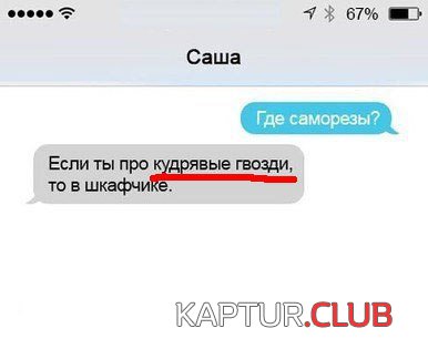 e6e0e18d35223a1f491a70bb21a.jpg | Рено Каптур Клуб Россия | Форум KAPTUR.SU