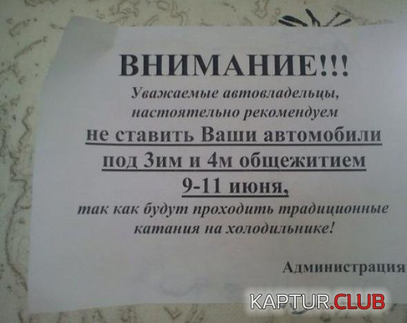 e6fcd795fda86e3f57855c3bfde_prev.jpg | Рено Каптур Клуб Россия | Форум KAPTUR.SU