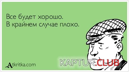e7031aadd99ed4e2bd699ad1fa0.jpg | Рено Каптур Клуб Россия | Форум KAPTUR.SU