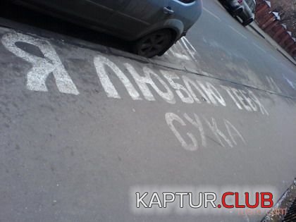 e7c0ee309c7e2e35ffeb53f236ed6f34_full.jpg | Рено Каптур Клуб Россия | Форум KAPTUR.SU