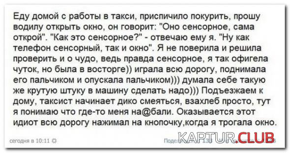 e87531224d07a8ba417bd934201_prev.jpg | Рено Каптур Клуб Россия | Форум KAPTUR.SU