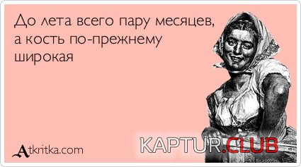 e93f9fb8ae1329ec413f061fac8.jpg | Рено Каптур Клуб Россия | Форум KAPTUR.SU