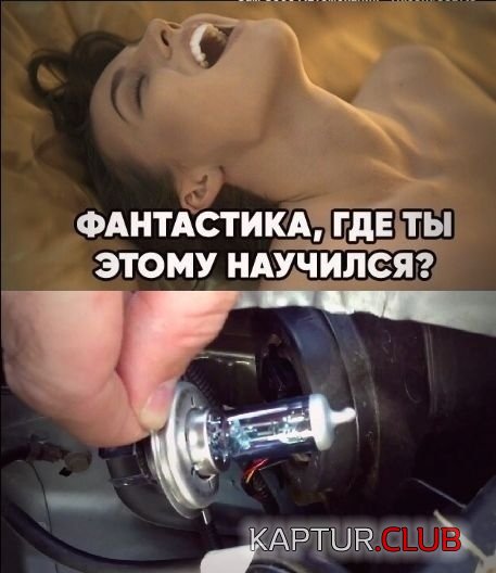 e9_IVsXEQFE.jpg | Рено Каптур Клуб Россия | Форум KAPTUR.SU