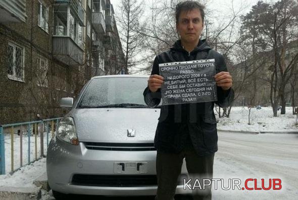 ea1373f03ee2eb19e326ca81768_prev.jpg | Рено Каптур Клуб Россия | Форум KAPTUR.SU