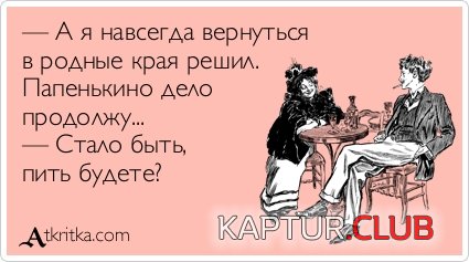 ea47435e281aa84f01a52ba5fb1.jpg | Рено Каптур Клуб Россия | Форум KAPTUR.SU
