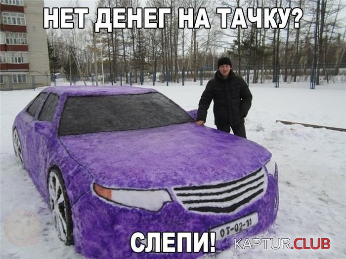 ea7fa63aae8effc3f8422dc9714.jpg | Рено Каптур Клуб Россия | Форум KAPTUR.SU