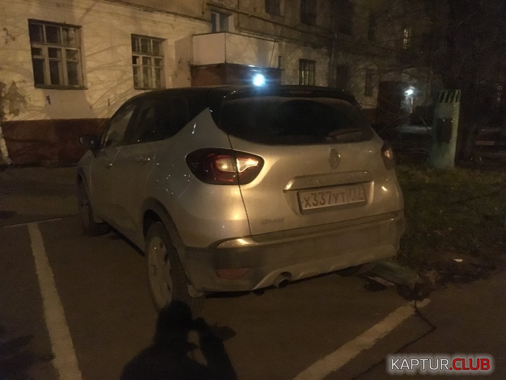 EA8415F9-EEED-496A-806D-FF7BEC34FEF5.jpeg | Рено Каптур Клуб Россия | Форум KAPTUR.SU