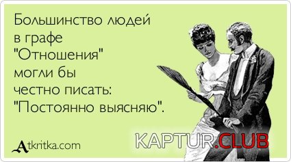 eabfb64854ce180573f3cea6a70.jpg | Рено Каптур Клуб Россия | Форум KAPTUR.SU